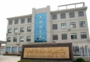 Changzhou Shenzhou Wooden Co., Ltd.