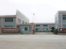 Guangzhou Shuangtao Mesh Manufacture Co., Ltd.