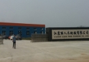 Jiangsu Liren Wood Flooring Co., Ltd.