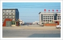 Shandong Hongxinyuan Coated Steel Co., Ltd.