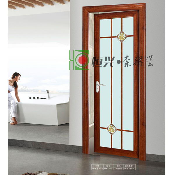 Side Hung Door(HX-119)