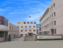 Ningbo Sinppa Locks Co., Ltd.