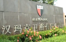 Himark Faucet & Bathroom Accessory Manufacture Co., Ltd.