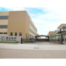 Zhejiang Sheyi Building Material Co., Ltd.