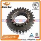 Auto Transmission Gear