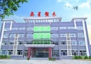 Jiangyin Aoxing WPC Manufacturing Co., Ltd.