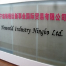 Neworld Industry Ningbo Ltd.
