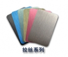 Aluminum Composite Panel