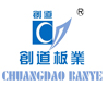 Rizhao Friendly Trading Co., Ltd.