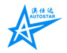 Xiamen Autostar Electronics Co., Ltd.