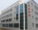 Rizhao Honglang Lighting Technology Co., Ltd.