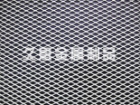 Diamond Shaped Expanded Metal Mesh