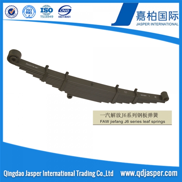 leaf spring