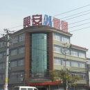 Cixi Xingan Industry Co., Ltd.
