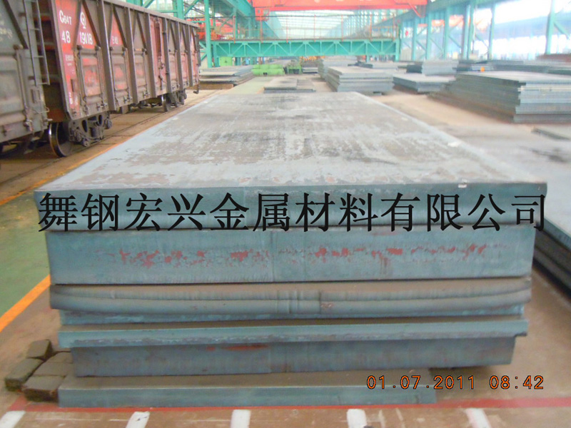 Steel Building Material