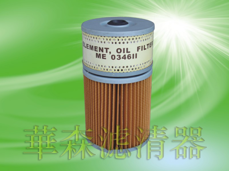 Oil Filter