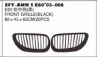 Car Grilles