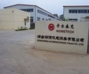 Beijing Hongtech Co., Ltd.