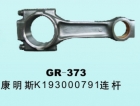 Connecting Rod