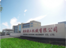 Chaoyang Chaogong Machinery Co., Ltd.