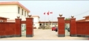 Tianjin Nuocheng Hose Clamp Co., Ltd.