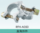 Double Coupler (RFH-A050)