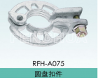 Round Ring Clamp (RFH-A075)