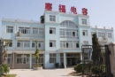 Anhui Safe Electronics Co., Ltd.