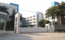 Shantou Hongqiao Packaging Industry Co., Ltd.