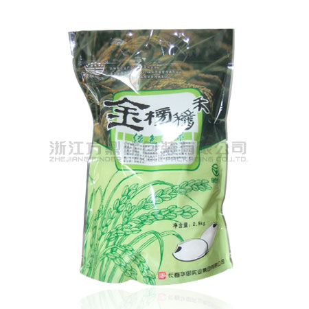 Rice Packaging Bag