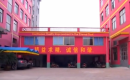 Yuyao Dongxia Sprayer Plastic Industrial Co., Ltd.