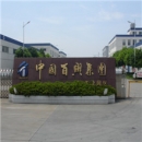 Baixing Group Co., Ltd.