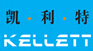 Xiamen Kellett Printing Co., Ltd.