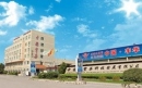 Fenghua Technology Development Co., Ltd.