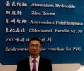 Jinan Chenxu Chemical Co., Ltd.