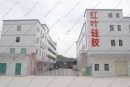 Shenzhen Hong Ye Jie Technology Co., Ltd.