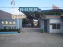 Ju Lihao Rubber And Silicone Products Co., Ltd.