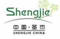 Guangzhou Shengjie Artificial Plants Ltd.