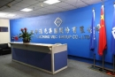 Liaoning Mec Group Co., Ltd.