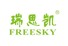 Guangzhou Begreen Plastic Articles Co., Ltd.