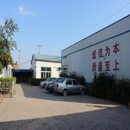 Cangzhou Tianxiang Chemical Rubber Trade Co., Ltd.