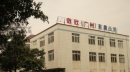 Guangzhou Qixin Amusement Equipment Co., Ltd.