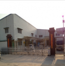 Shantou Yuantu Plastic Industry Co., Ltd.
