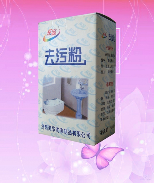 Yue Yuen cleanser