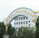 Changshu Gold Spring Chemical Fibers And Knittings Co,.Ltd