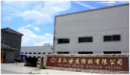Wujiang Shijie Textile Co., Ltd.