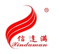 Jieyang City Xindaman Hardware Electric Appliances Co., Ltd.