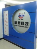 Foshan Lixin Electronic Technology Co., Ltd.