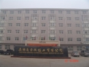 Gaoyang County Rongyi Blanket Industry Co., Ltd.