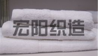 Towel